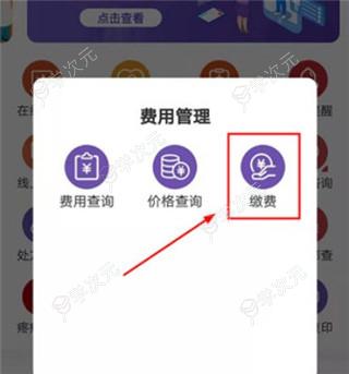 北大肿瘤医院App_图片