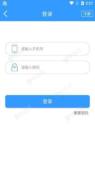 哈尔滨交通出行app_图片