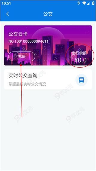 海宁出行app公交车_图片