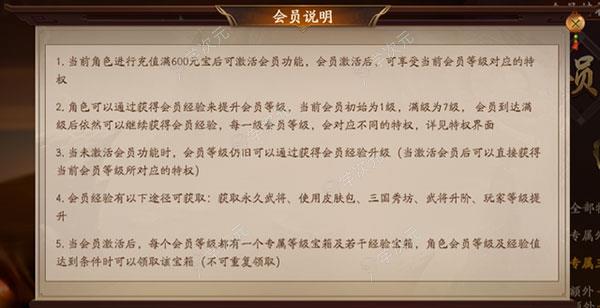 三国杀十周年双端互通版_图片