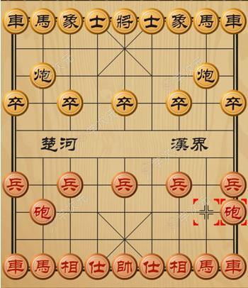 象棋联机版_图片