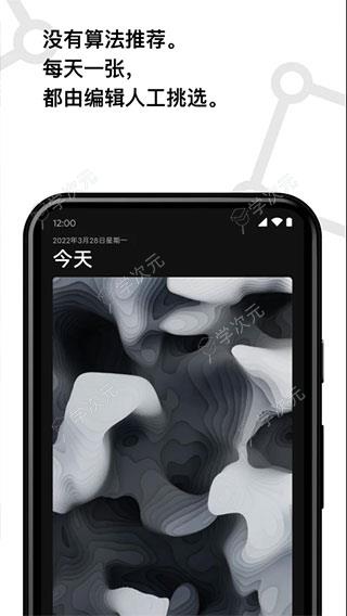 Cuto壁纸app_图片