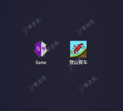 gameguardian修改器官方版_图片