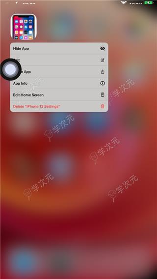 iPhone12启动器app最新版_图片