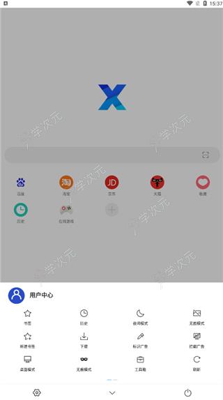 x浏览器谷歌play版_图片