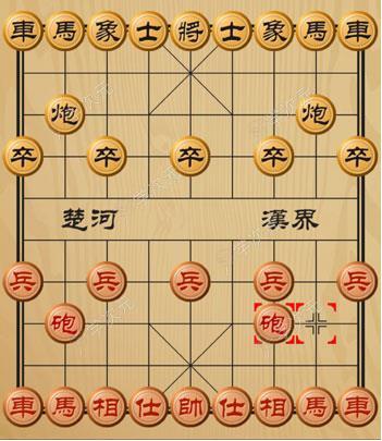 天天象棋手机版_图片