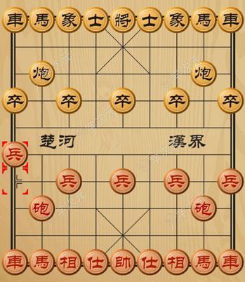 天天象棋手机版_图片