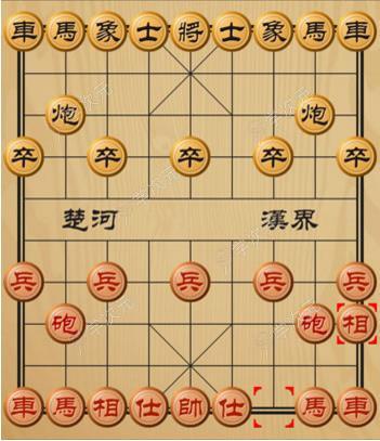 天天象棋手机版_图片