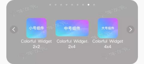 ColorfulWidget彩虹组件_图片