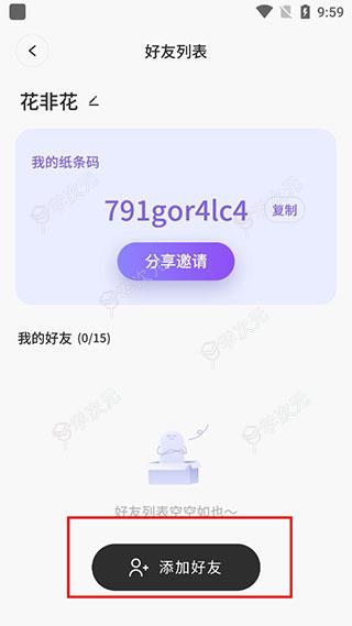 colorfulwidget小纸条app_图片