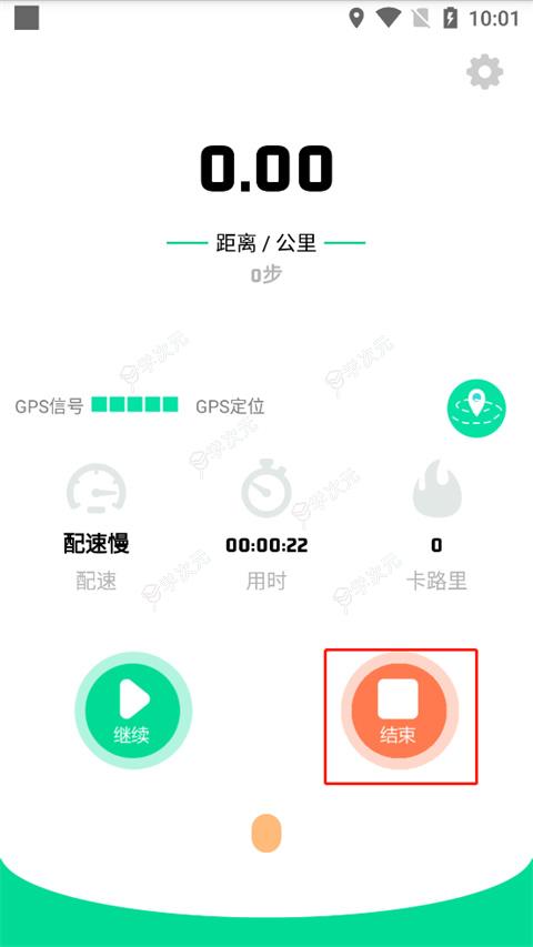 位动酷跑app_图片