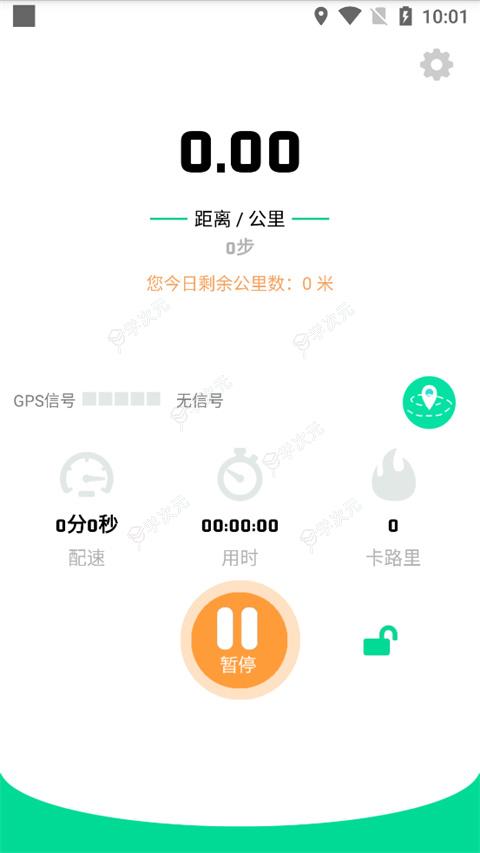 位动酷跑app_图片