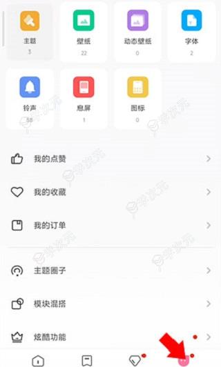 小米主题商店App_图片