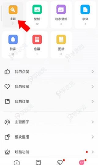 小米主题商店App_图片