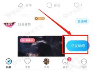 抖你app_图片