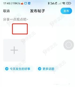 抖你app_图片