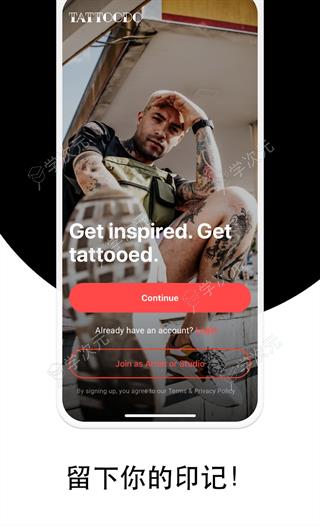 Tattoodo纹身app官方最新版_图片