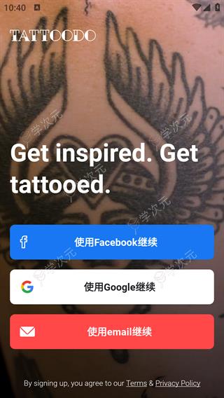 Tattoodo纹身app官方最新版_图片