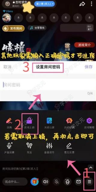 谜境app_图片