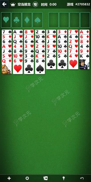 微软纸牌安卓版最新版(Solitaire)_图片