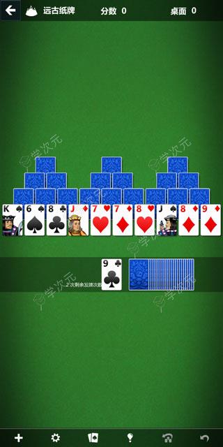 微软纸牌安卓版最新版(Solitaire)_图片