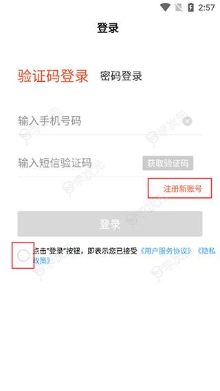 谷医堂医生app_图片