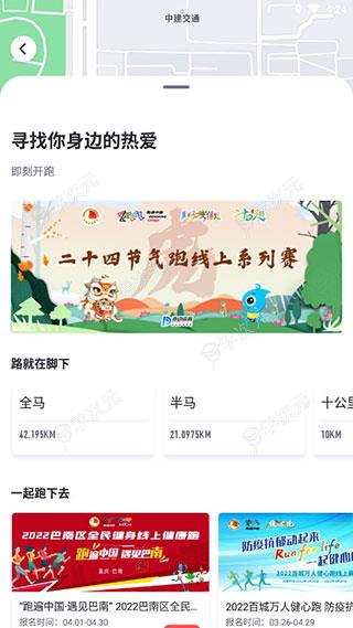 数字心动app_图片