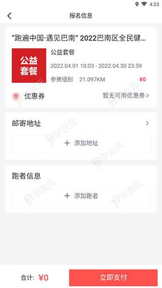 数字心动app_图片