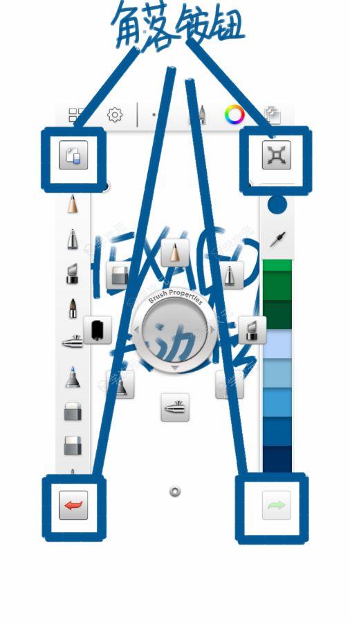 sketchbook手机版_图片