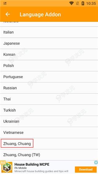 我的世界mod制作器中文版最新版_图片