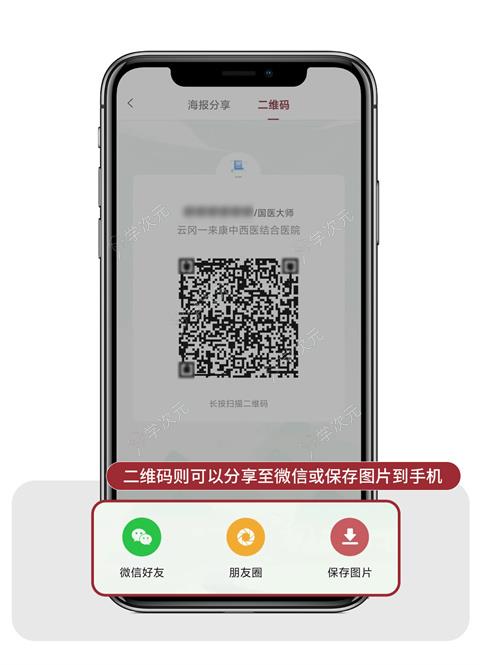 药匣子app官方版_图片