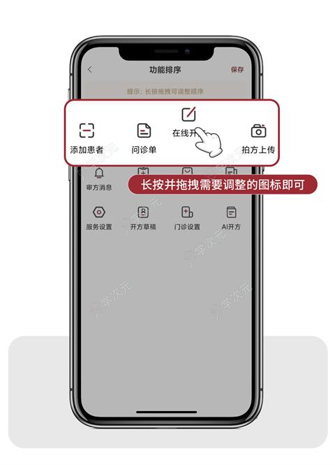 药匣子app官方版_图片