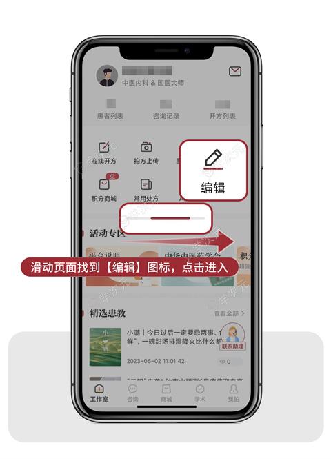 药匣子app官方版_图片