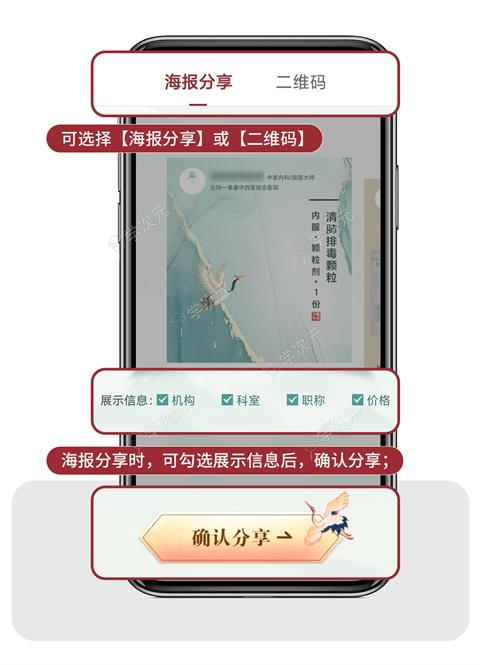 药匣子app官方版_图片