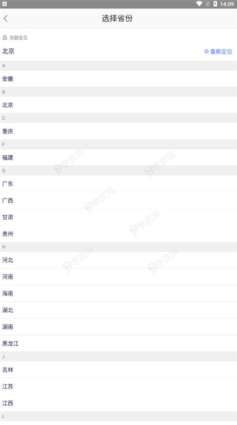 1药网app官方版_图片