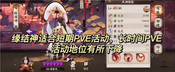 阴阳师手游官方正版_图片