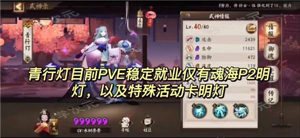 阴阳师手游官方正版_图片