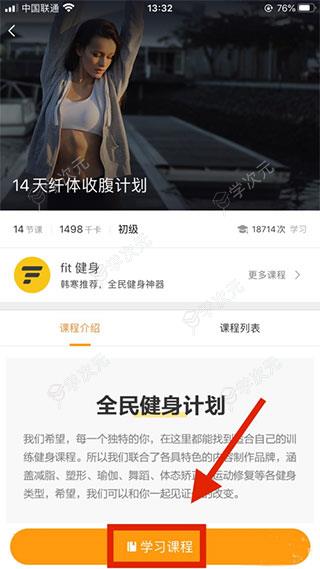 Zeppapp_图片