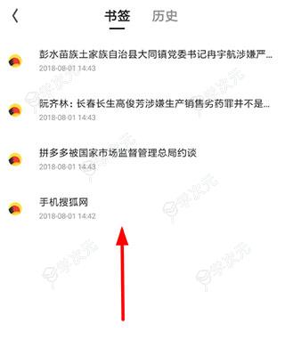 夸克浏览器app官方正版_图片