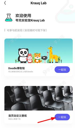 夸克搜索app_图片