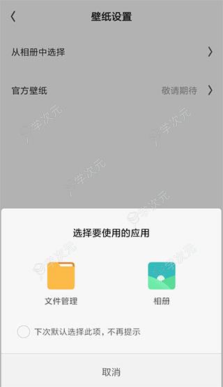 夸克搜索app_图片