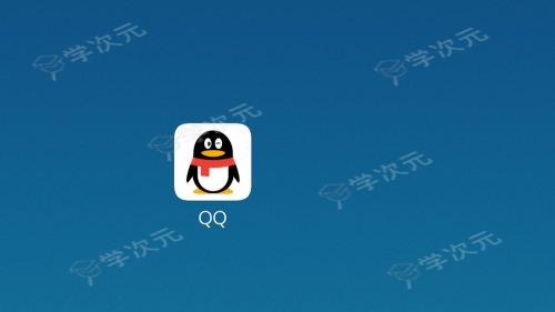 qq老年版_图片