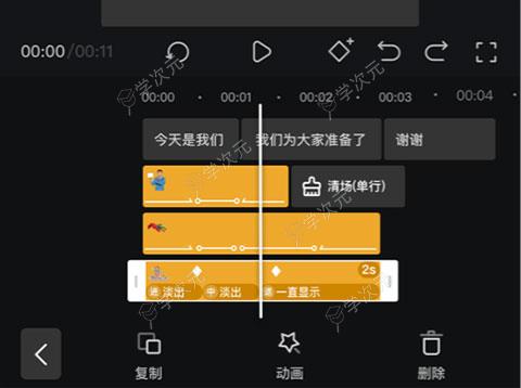 趣映App官方版_图片