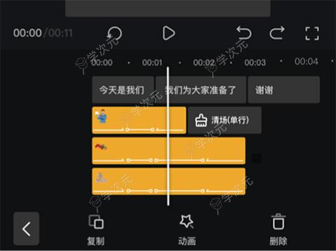 趣映App官方版_图片