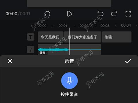 趣映App官方版_图片