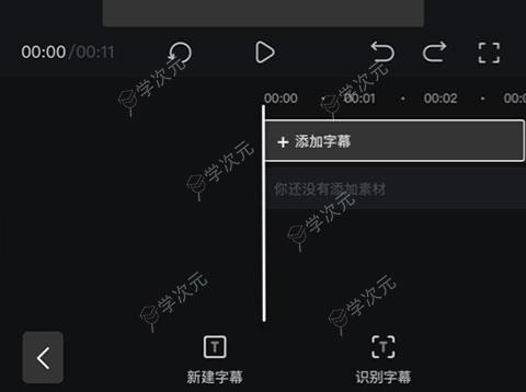 趣映App官方版_图片