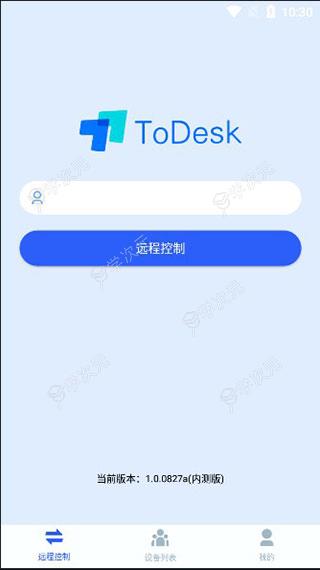 todesk远程控制app_图片