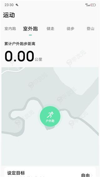 微步运动app最新版_图片