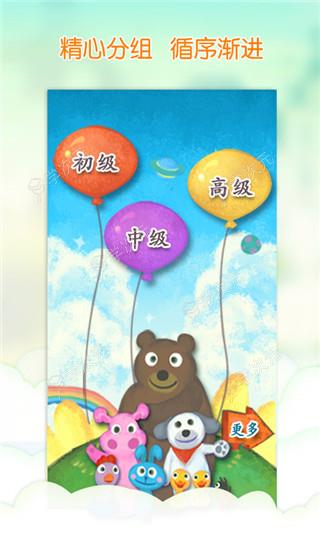 我爱汉字app_图片