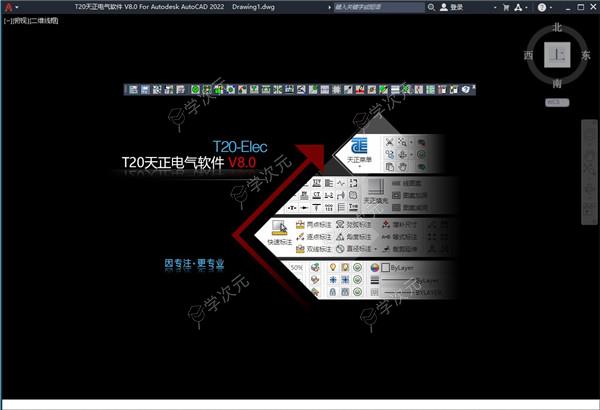 t20天正电气v8.0破解版